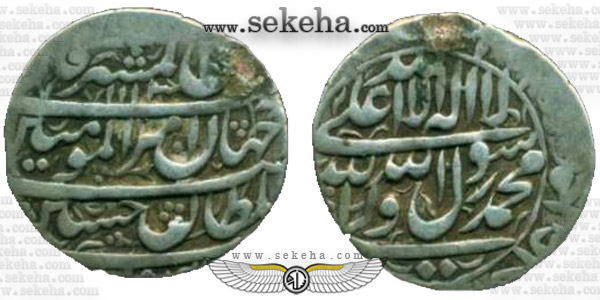 سکه شاهی سلطان حسین