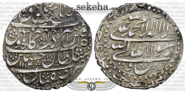 سکه دو شاهی سلطان حسین