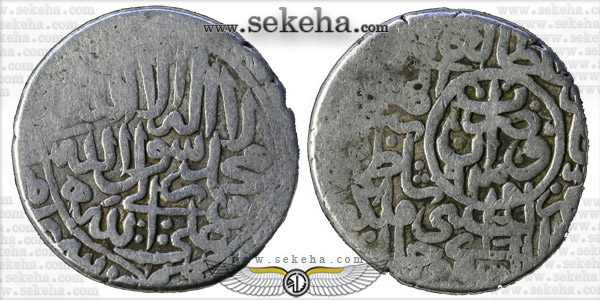 Safavids,-Shah-Tahmasp-I,-AH-930-984--AD-1524-1576,-Shahi