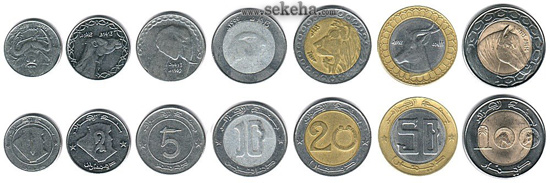 سکه های رایج کشور الجزایر