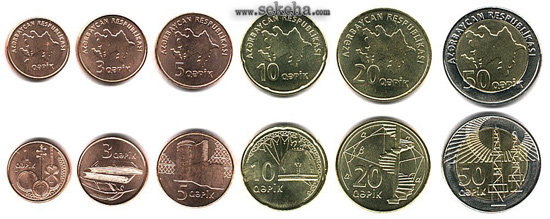 سکه های رایج کشور جمهوری آذربایجان