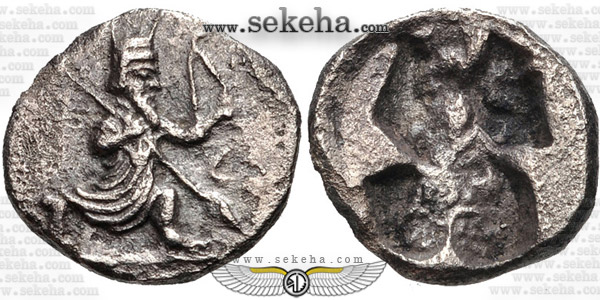 سکه یک هشتم شکل ضرب شده در دوران داریوش سوم