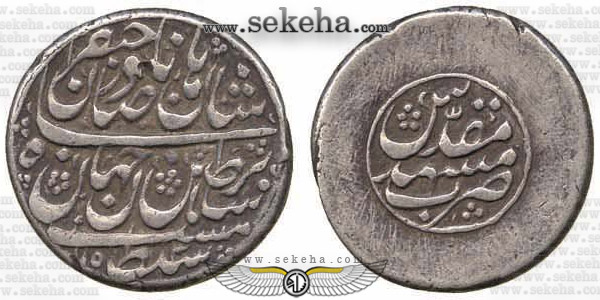 http://www.sekeha.com/images/detailed/0/iran-coin-nader-shahe-afshar-ropi-.jpg