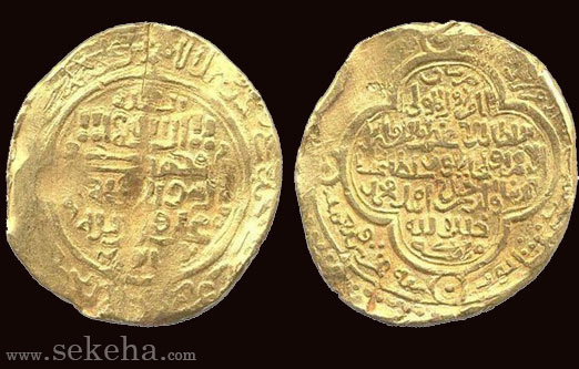 Muhammad Khodabandeh Oljaitu gold coin