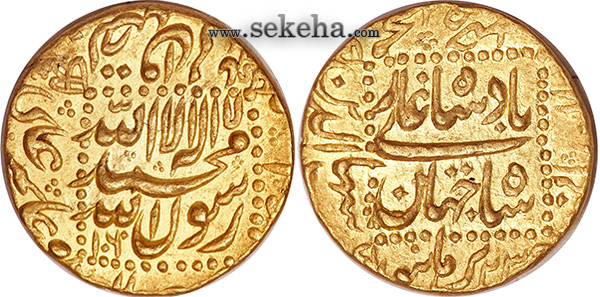 سکه طلا محمد شاه گورگانی هند