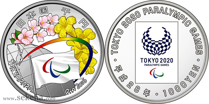 tokyo 2020 paralympic games handover coin