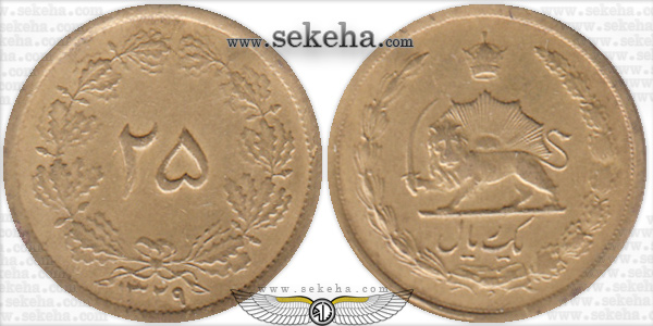 سکه 25 دیناری طلا