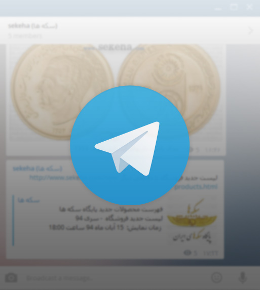 کانال رسمی تلگرام telegram channel