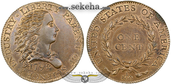 سکه یک سنتی 2585000$ دلاری - birch cent