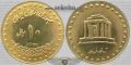 سکه 10 ریال فردوسی ، جمهوری اسلامی ایران