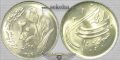 سکه 20 ریال دومین سالگرد انقلاب ، جمهوری اسلامی ایران
