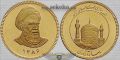 سکه طلا تمام بهار آزادی طرح جدید-جمهوری اسلامی ایران