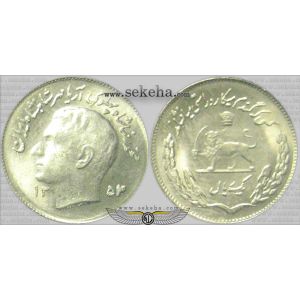 1 ریال یادبود فائو 1 ریال یادبود فائو
