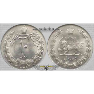 10 ریال (پهلوی کشیده) 10 ریال (پهلوی کشیده)