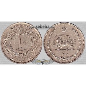 10 دینار نیکل 10 دینار نیکل