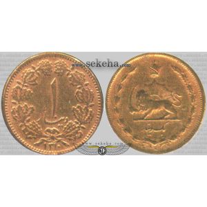 1 دینار 1 دینار