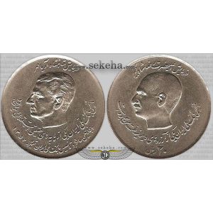 20 ریال تاسیس بانک ملی 20 ریال تاسیس بانک ملی