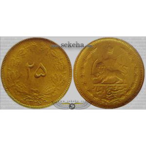 25 دینار 25 دینار