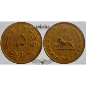 5 دینار 5 دینار