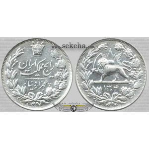 5000 دینار رایج مملکت 5000 دینار رایج مملکت