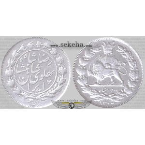 500 دینار خطی 500 دینار خطی