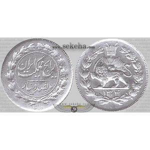500 دینار رایج  500 دینار رایج