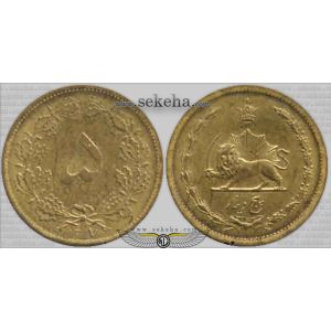 5 دینار برنز 5 دینار برنز