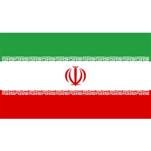 جمهوری اسلامی ایران جمهوری اسلامی ایران