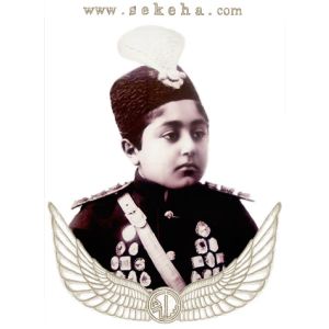 احمد شاه قاجار احمد شاه قاجار