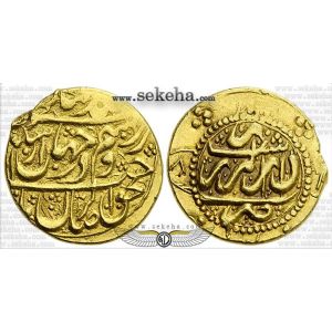 نیم تومان نیم تومان