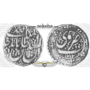 1 ریال بابا خان 1 ریال بابا خان