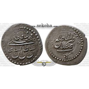 نیم ریال  نیم ریال