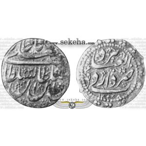 5 شاهی 5 شاهی