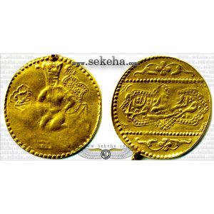 اشرفی با تصویر فتحعلی شاه بر تخت  اشرفی با تصویر فتحعلی شاه بر تخت