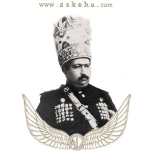 محمد علی شاه قاجار محمد علی شاه قاجار