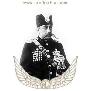 مظفرالدین شاه قاجار مظفرالدین شاه قاجار