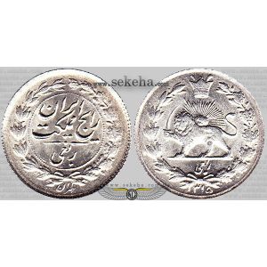 ربعی ربعی