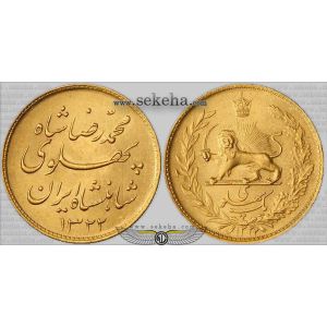 1 پهلوی خطی 1 پهلوی خطی