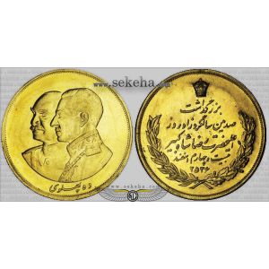 10 پهلوی زاد روز رضا شاه 10 پهلوی زاد روز رضا شاه