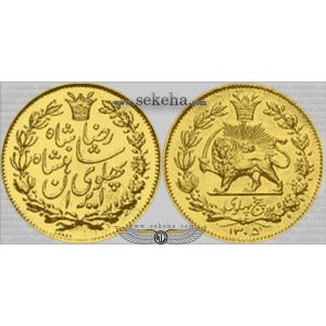 5 پهلوی خطی 5 پهلوی خطی