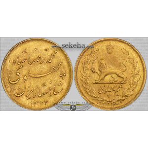 نیم پهلوی خطی نیم پهلوی خطی