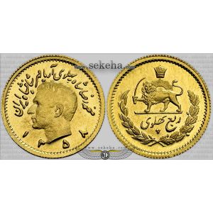 ربع پهلوی آریا مهر ربع پهلوی آریا مهر