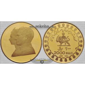 2000 ریال 2000 ریال