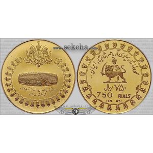 750 ریال 750 ریال
