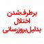 سکه 500 دینار تصویری - تاریخ نامشخص - رضا شاه سکه 500 دینار تصویری - تاریخ نامشخص - رضا شاه