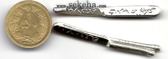 اندازه سکه لاری در مقابل سکه 50 دینار دوره پهلوی دوم با قطر 21 میلیمتر اندازه سکه لاری در مقابل سکه 50 دینار دوره پهلوی دوم با قطر 21 میلیمتر