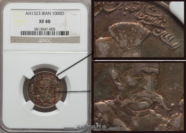 سکه بی نهایت عالی 40 EF سکه بی نهایت عالی 40 EF