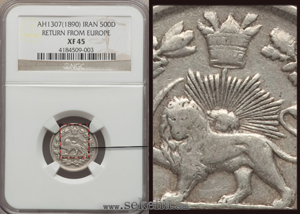 سکه بی نهایت عالی EF سکه بی نهایت عالی EF