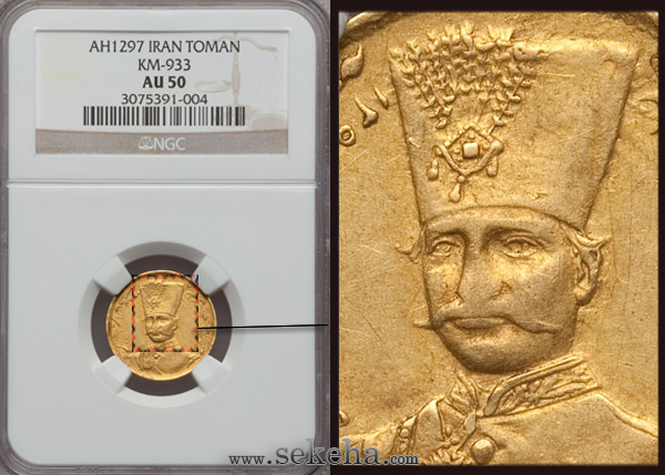 سکه تقریبا بانکی AU 50 سکه تقریبا بانکی AU 50