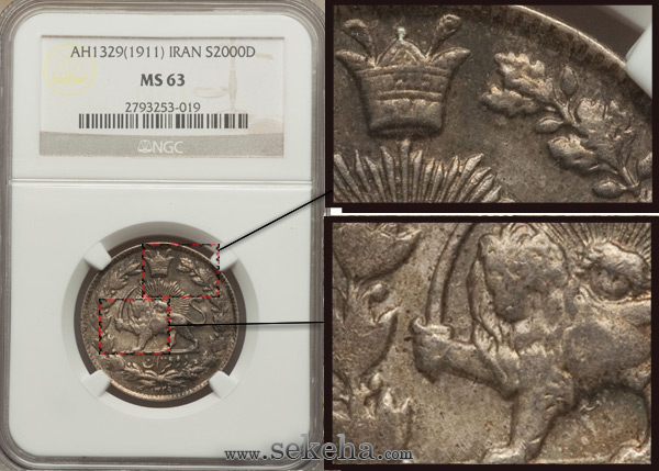 سکه بانکی با گرفتگی قالب شدید سکه بانکی با گرفتگی قالب شدید